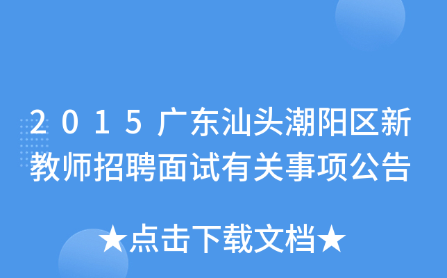 2015V|^ꖅ^(q)½̎ƸԇP헹