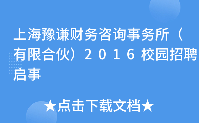 Ϻԥtؔ(w)ԃ(w)޺ϻ2016У@Ƹ
