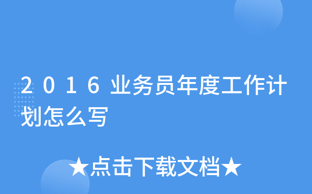 2016I(y)(w)TȹӋô