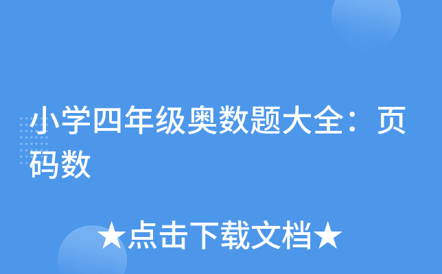 СW(xu)꼉W(sh)}ȫ퓴a(sh)