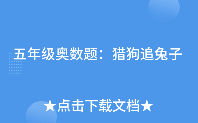 꼉W(sh)}C׷