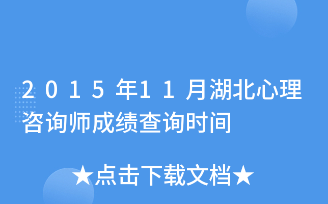 201511ºԃɿԃrg