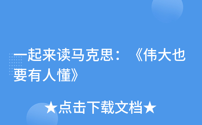 һxR˼ҲҪ˶