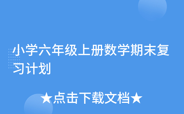 СW(xu)꼉(j)σ(c)(sh)W(xu)ĩ(f)(x)Ӌ(j)