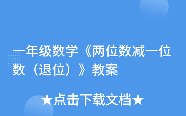 һ꼉(j)(sh)W(xu)λ(sh)pһλ(sh)λ̰