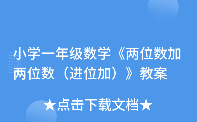 СW(xu)һ꼉(sh)W(xu)λ(sh)Ӄλ(sh)M(jn)λӣ̰