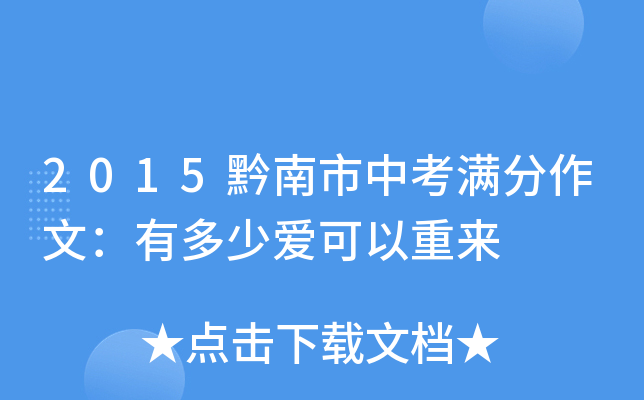 2015ǭпMģжِۿ؁