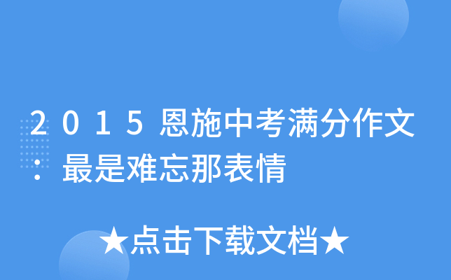 2015ʩпMģyǱ
