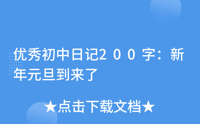 (yu)ӛ200֣Ԫ(li)
