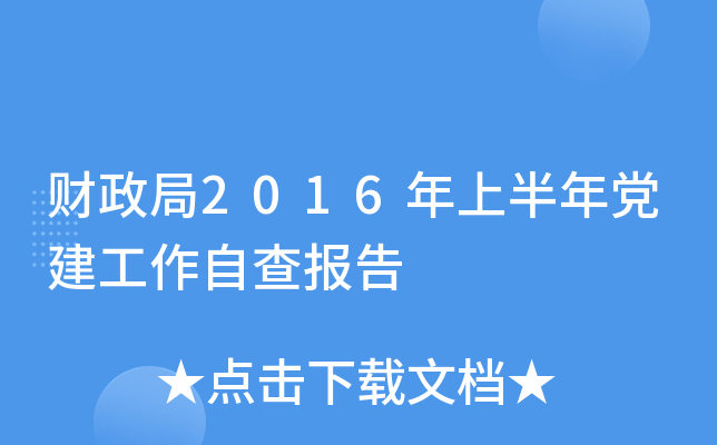 ؔ2016ϰhԲ