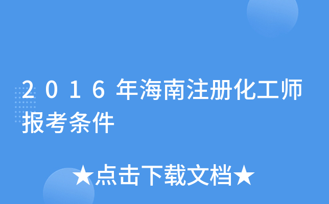 2016꺣עԻ󿼗l
