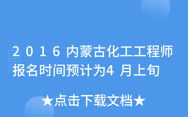 2016(ni)ɹŻ̎(bo)r(sh)gA(y)Ӌ(j)4Ѯ