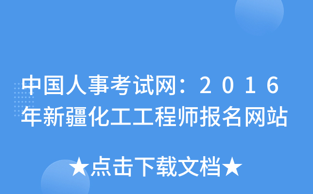 Ї¿ԇW(wng)2016½̎(bo)W(wng)վ