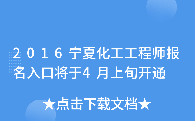 2016Ļ̎ڌ4Ѯ_ͨ