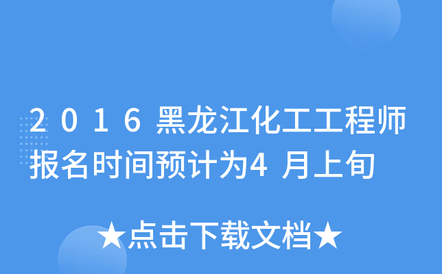 2016̎rgAӋ4Ѯ