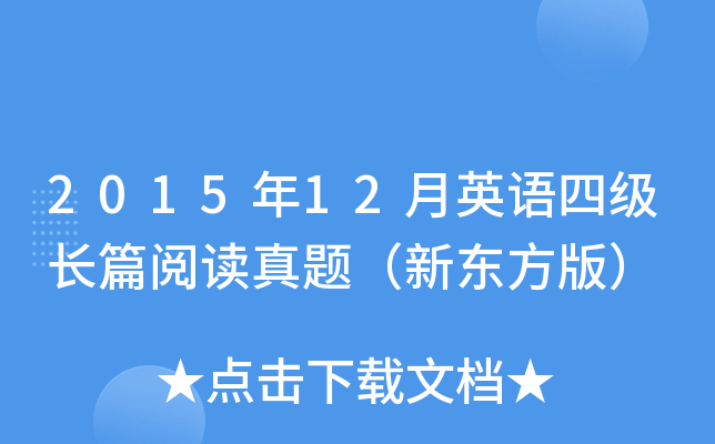 201512ӢZļLƪx}|棩