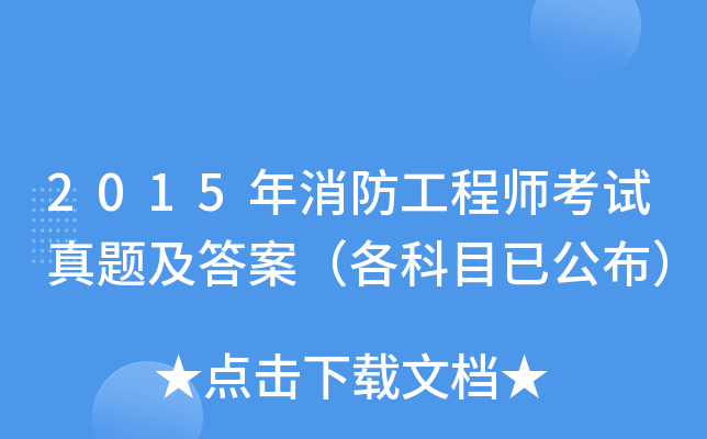 2015̎ԇ}𰸣Ŀѹ