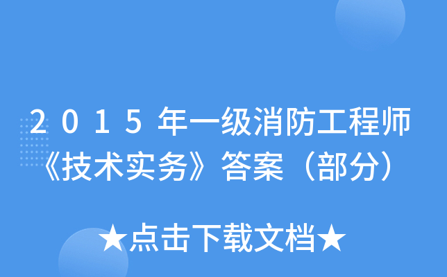 2015һ̎g(sh)(w)𰸣֣