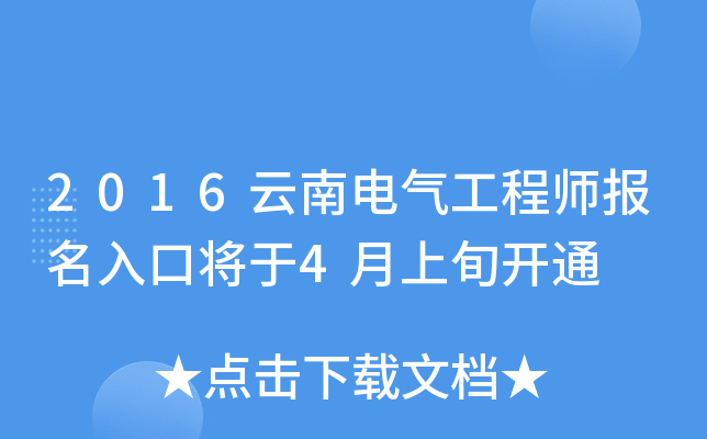 2016늚⹤̎ڌ4Ѯ_ͨ