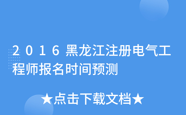 2016ע늚⹤̎rgAy