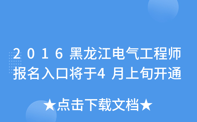 2016늚⹤̎ڌ4Ѯ_ͨ