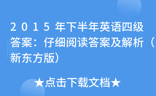 2015°ӢZļ𰸣м(x)x𰸼|棩