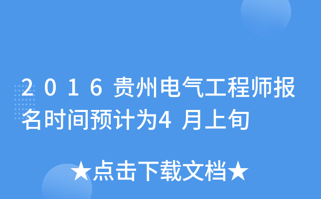 2016F늚⹤̎rgAӋ4Ѯ