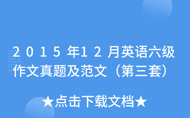 201512ӢZ(j)}ģף