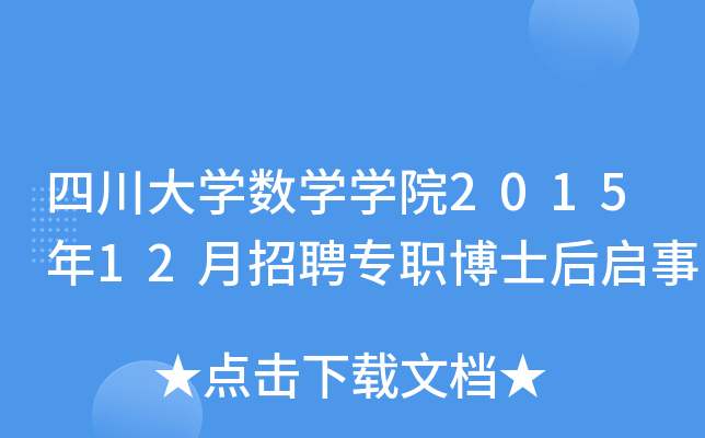 ĴW(xu)(sh)W(xu)W(xu)Ժ201512Ƹʿ