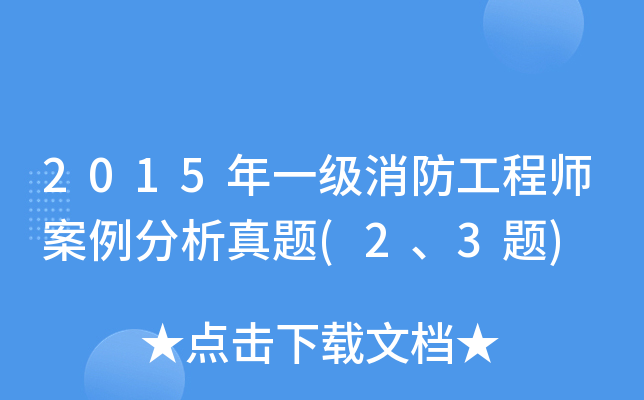2015һ̎}(23})