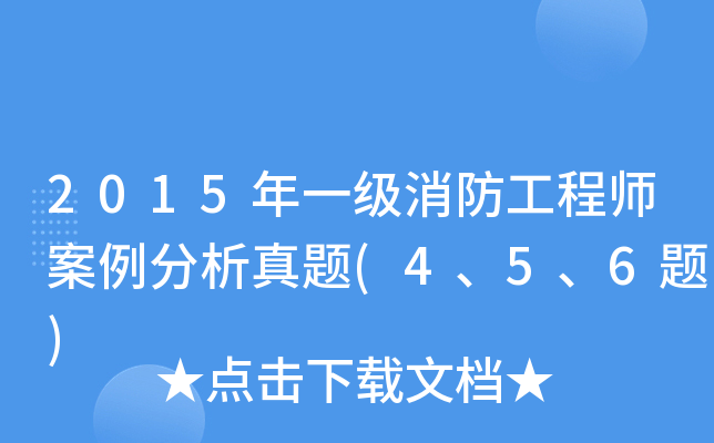 2015һ̎}(456})