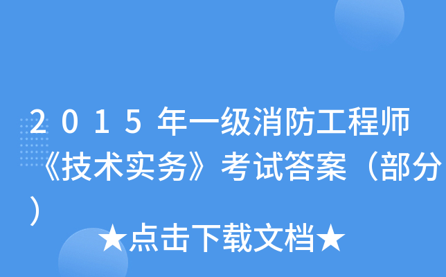 2015һ(j)̎g(sh)(sh)(w)ԇ𰸣֣