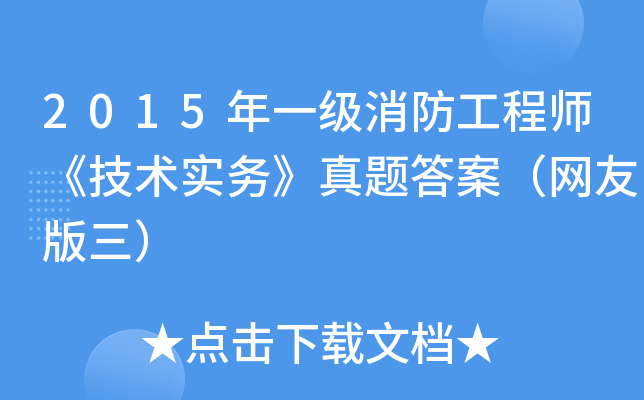 2015һ̎g(sh)(sh)(w)}𰸣W(wng)Ѱ