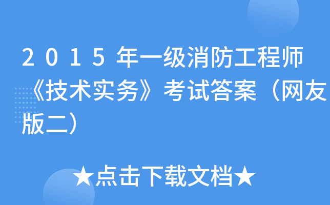 2015һ(j)̎g(sh)(sh)(w)ԇ𰸣W(wng)Ѱ