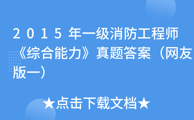 2015һ̎C}𰸣W(wng)Ѱһ