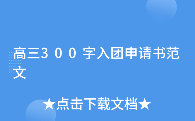 300F(tun)Ո(qng)