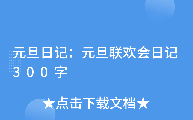 ԪӛԪ(lin)g(hu)ӛ300