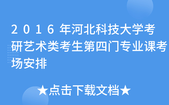 2016ӱƼW(xu)ˇg(sh)TI(y)n(chng)