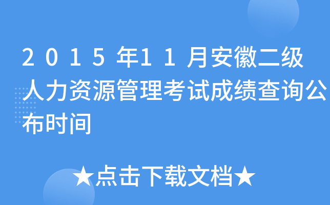 201511°ն(j)YԴԇɿԃr(sh)g