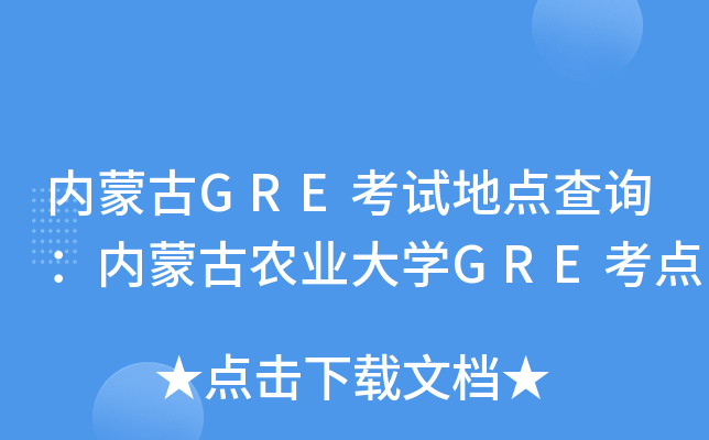 (ni)ɹGREԇc(din)ԃ(ni)ɹr(nng)I(y)W(xu)GREc(din)