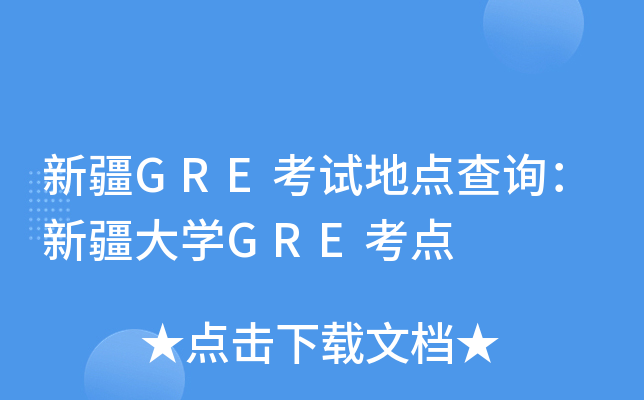 ½GREԇc(din)ԃ½W(xu)GREc(din)