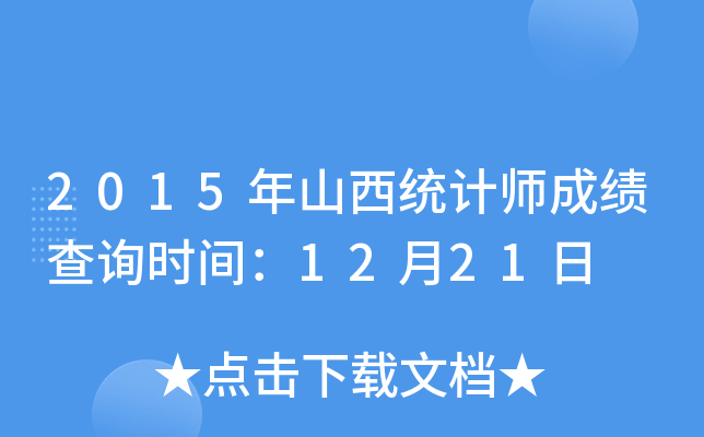 2015ɽyӋɿԃrg1221