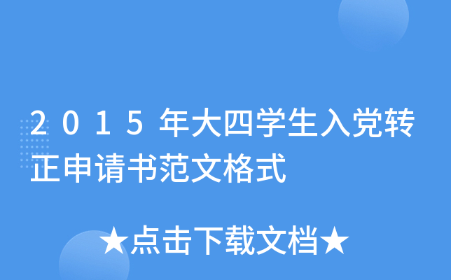 2015ČWhD(zhun)Ոĸʽ