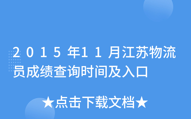 201511½KTɿԃrg