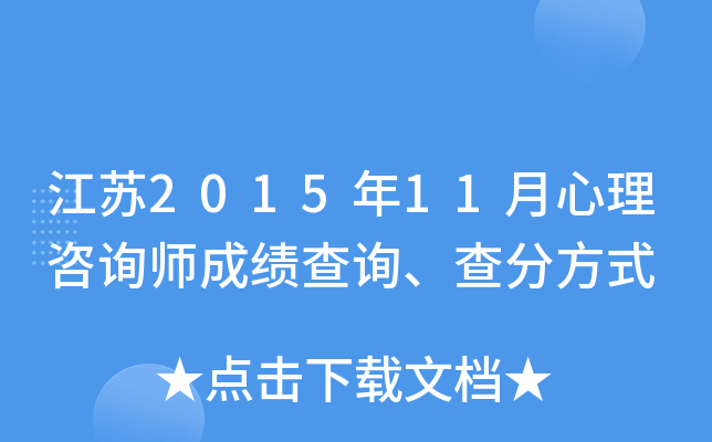 K201511ԃɿ(j)ԃַʽ