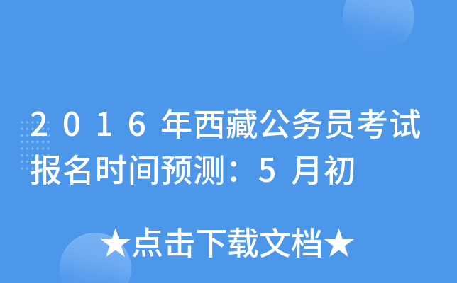 2016ع(w)TԇrgA(y)y5³