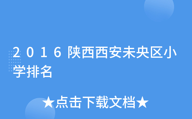 2016δ?yn)^(q)СW(xu)