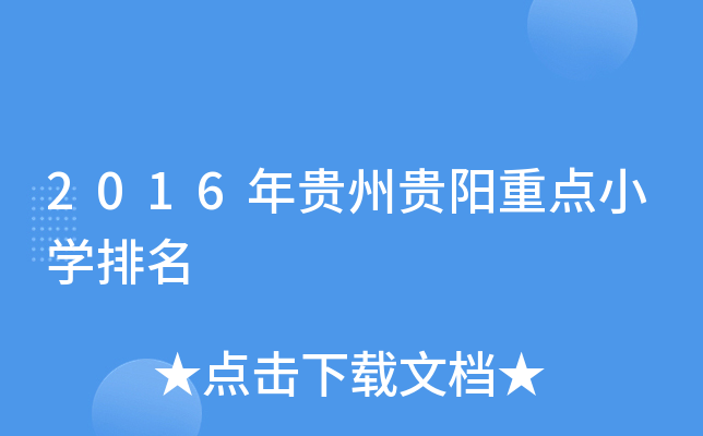 2016FF(yng)c(din)СW(xu)