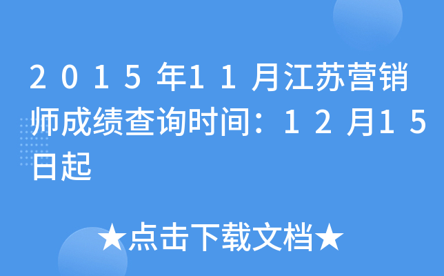 201511½KINɿԃrg1215