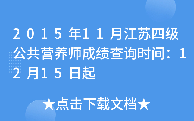 201511½KļIB(yng)ɿԃr(sh)g1215